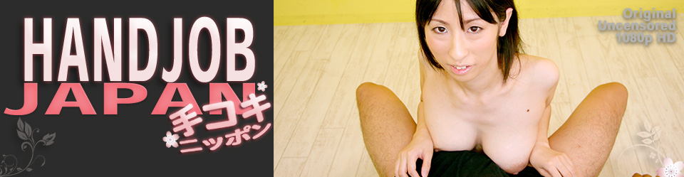 Mami Kurita - Handjob Japan #17
