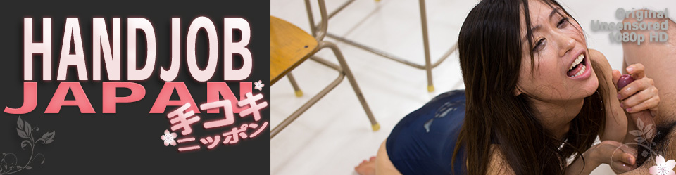 Reika Yamada - Handjob Japan #46