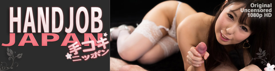 Miku Oguri - Handjob Japan #60