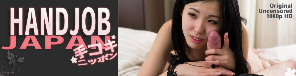 Honoka Yamazaki - Handjob Japan #63