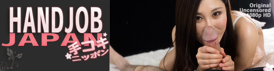 Yuu Kazuki - Handjob Japan #71