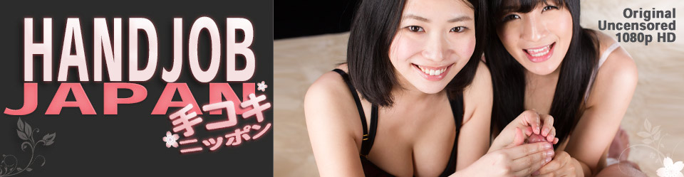 Miki Shindou & Moeka Kurihara - Handjob Japan #99