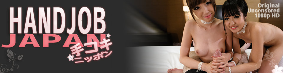 Anri Hoshizaki & Kotomi Asakura - Handjob Japan #1069