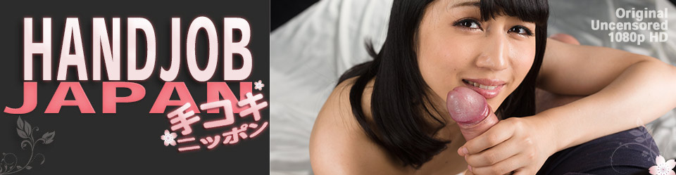 Reo Saionji - Handjob Japan #119