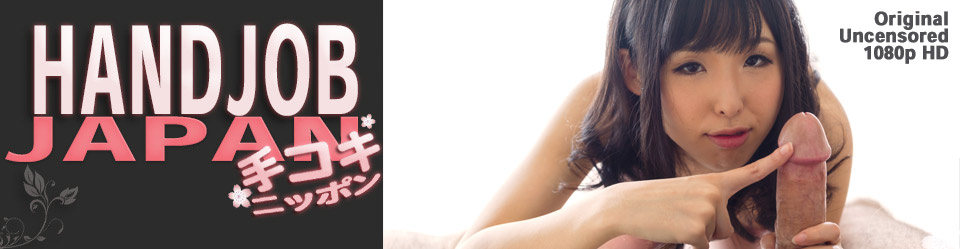 Honoka Yamazaki - Handjob Japan #123