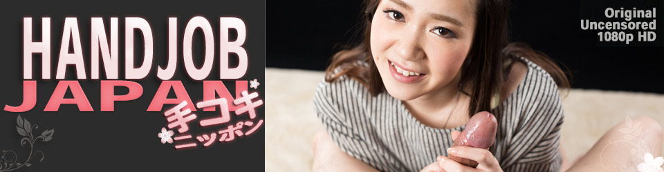 Nao Isaka - Handjob Japan #141
