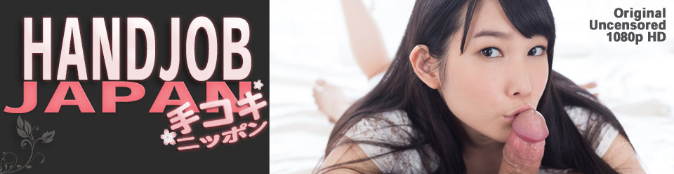 Yui Kasugano - Handjob Japan #151