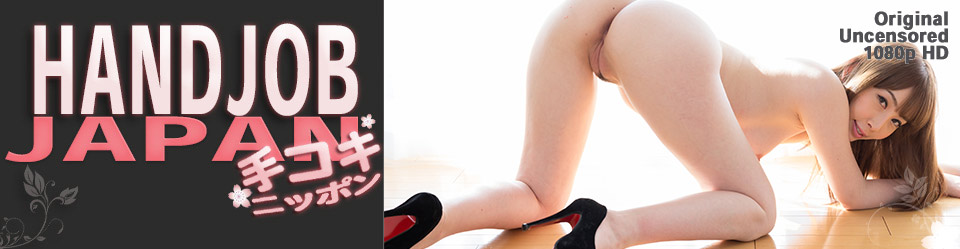 Aya Kisaki - Handjob Japan #173