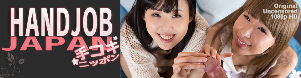 Honoka Yamazaki & Natsume Hotsuki - Handjob Japan #189