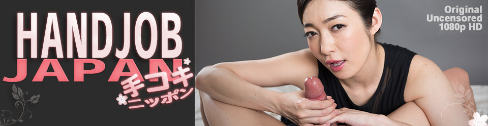 Ryu Enami - Handjob Japan #191