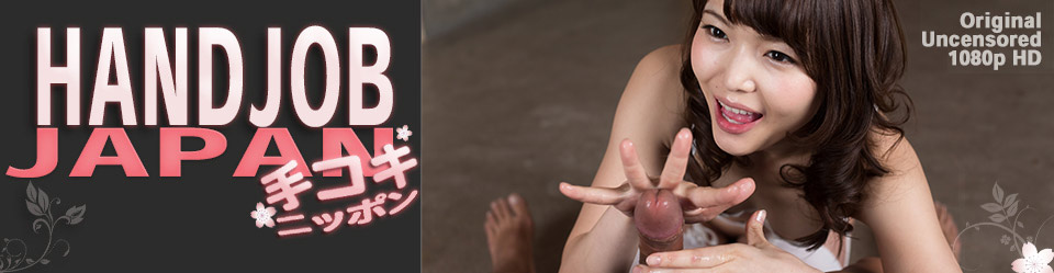 Shino Aoi - Handjob Japan #224