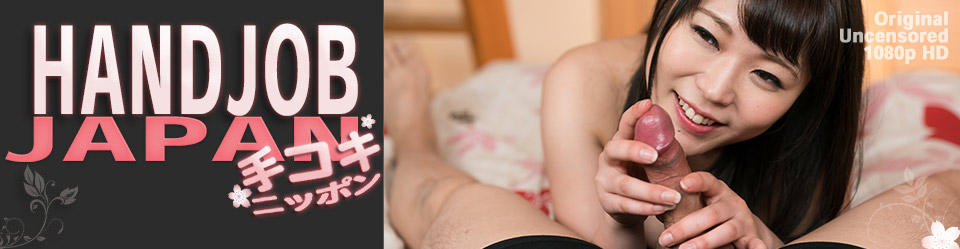 Yui Kawagoe - Handjob Japan #237
