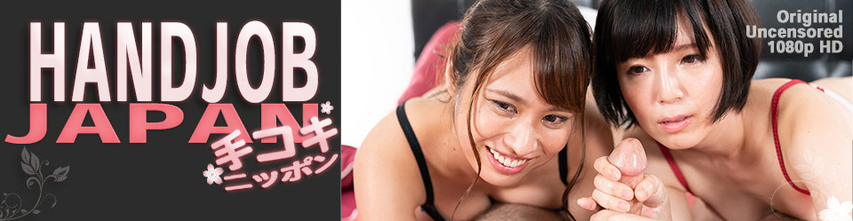Mari Hirose & Nao Takashima - Handjob Japan #242