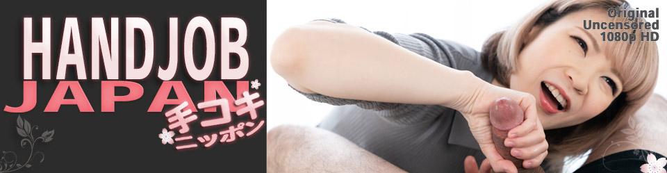 Miku Aida - Handjob Japan #250