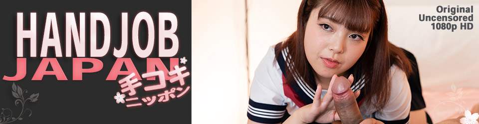 Amane - Handjob Japan #256