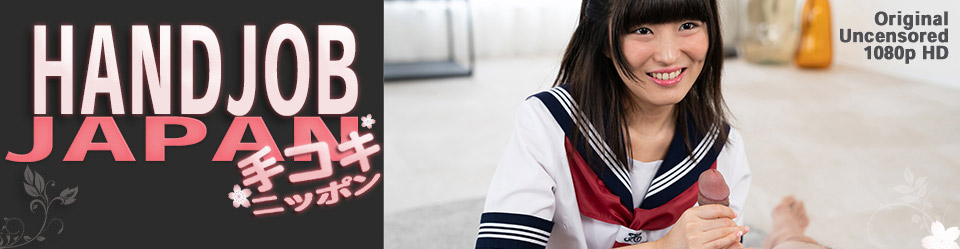 Aika Suzumiya - Handjob Japan #264