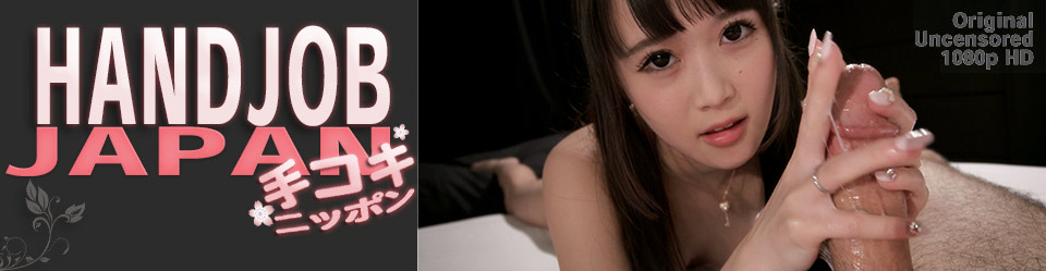 Ria Kurumi - Handjob Japan #265